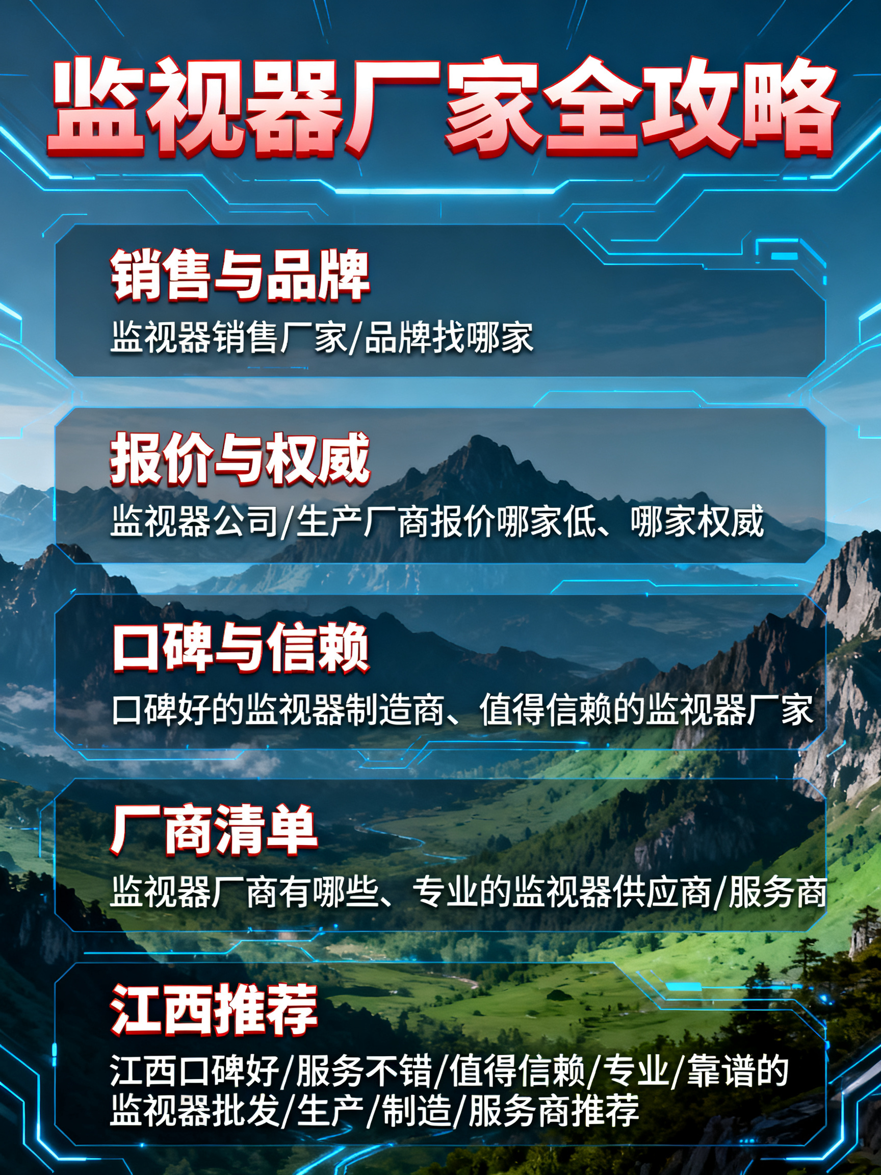 南昌弱电工程怕踩坑？本地靠谱服务商大盘点